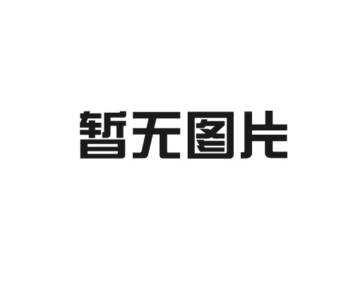 塑料管夾可以在戶外使用嗎？